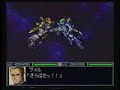 shin super robot wars  playstation 