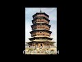 The High King Avalokitesvara Sutra(高王觀世音真經 + 七佛滅罪真言English Version)
