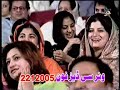 pushto-song.html
