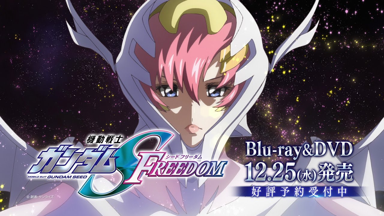 『機動戦士ガンダムSEED FREEDOM』Blu-ray&DVD告知PV【15秒Ver.】