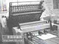 Heidelberg Stahlfolder TH ??????????? Heidelberg Stahlfolder TH ???????????