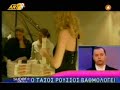 Entyposi...!!
