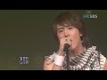 First Rain - Trax and Choi Siwon First Rain - Trax and Choi Siwon