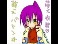 Horo x Ren Sweet Doughnut Horo x Ren Sweet Doughnut