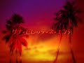 Sana Morette Ne Ente - Togo Project feat. Sana Sana Morette Ne Ente - Togo Project feat. Sana