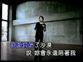 david tao   jiu shi ai ni