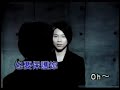 David Tao - Jiu Shi Ai Ni