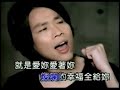 david tao   jiu shi ai ni