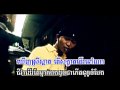 Khmer Cambodia Rap Hip-Hop - Original Clip 2008 Tchong tow na