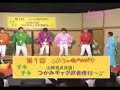 concurso japones