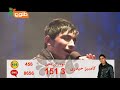 Kambez Haidari Top 12 Performance