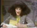 Roseanne Roseannadanna - Smoking View Video