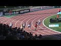 200m Albi 2008