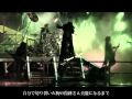 X Japan Jade Video and Lyrics