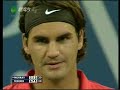 US Open 2008 Final Roger Federer vs Andy Murray 3/4