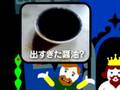 ふりがな英語そのじゅうなな