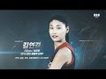 김연경(kim Yeon Koung) 리우 올림픽 하이라이트