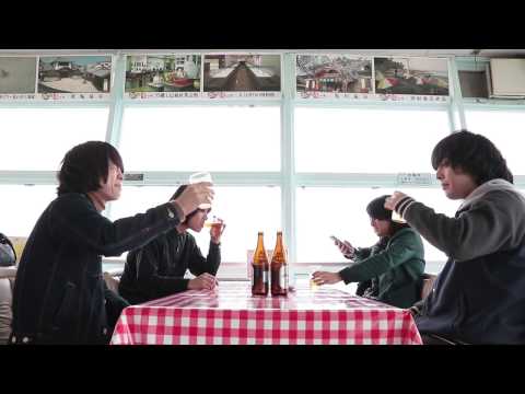 青い道 MV【乾杯Ver.】SPOT