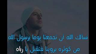 Maher Zain