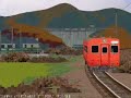 Ise-Takehara Ise-Takehara