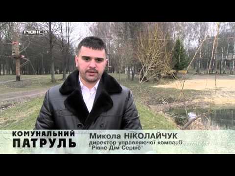 На сторожі порядку! Свіжий випуск програми "Комунальний патруль"!