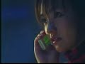 【懐かしＣＭ】ＪＲ東海 X'mas EXPRESS 2000 深津絵里・牧瀬里穂・星野真里