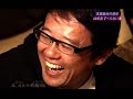 中日ドラゴンズ山本昌ラジコン勇姿、クワガタブリーダー