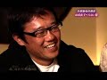 中日ドラゴンズ山本昌ラジコン勇姿、クワガタブリーダー