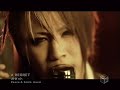 gazette-regret.html