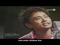 Masatoshi Hamada - Chicken Rice ???????? (English subs) Masatoshi Hamada - Chicken Rice ???????? (English subs)