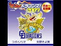 燃えよドラゴンズ!2007日本一記念盤 矢野きよ実