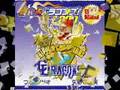 燃えよドラゴンズ!2007日本一記念盤