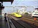 ドクターイエロー静岡駅通過 Special Shinkansen "Doctor Yellow"