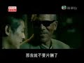 傑出華人系列：李連杰-4 - free flv video @ vwatch.tv