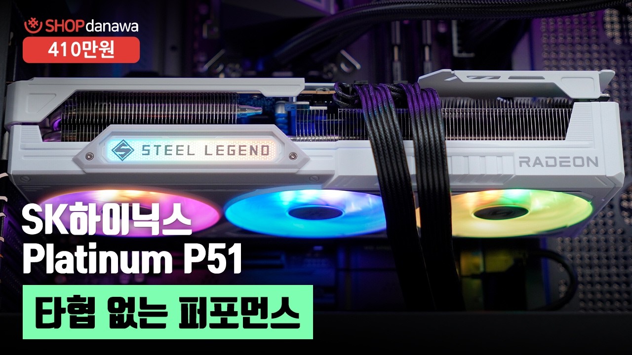 조립PC