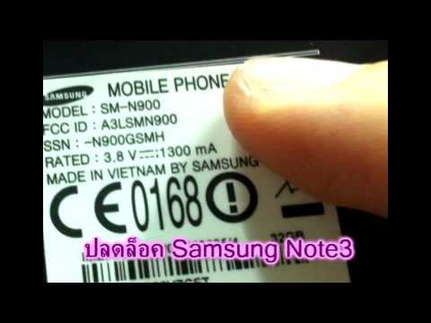 how to unlock samsung galaxy camera ek-gc100