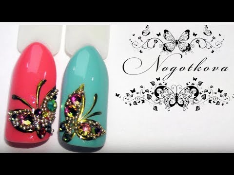 Маникюр с рисунком бабочки из страз Маникюр с рисунком бабочки из страз
