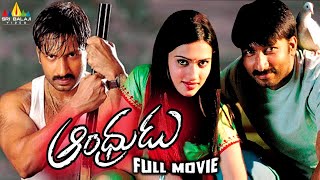 Andhrudu Telugu Full Movie  Gopichand Gowri Pandit