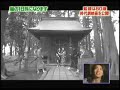 sho and ohno\