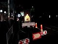 Japan roadworks Japan roadworks
