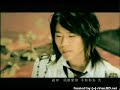 Fly with me - Shui Mu Nian Hua