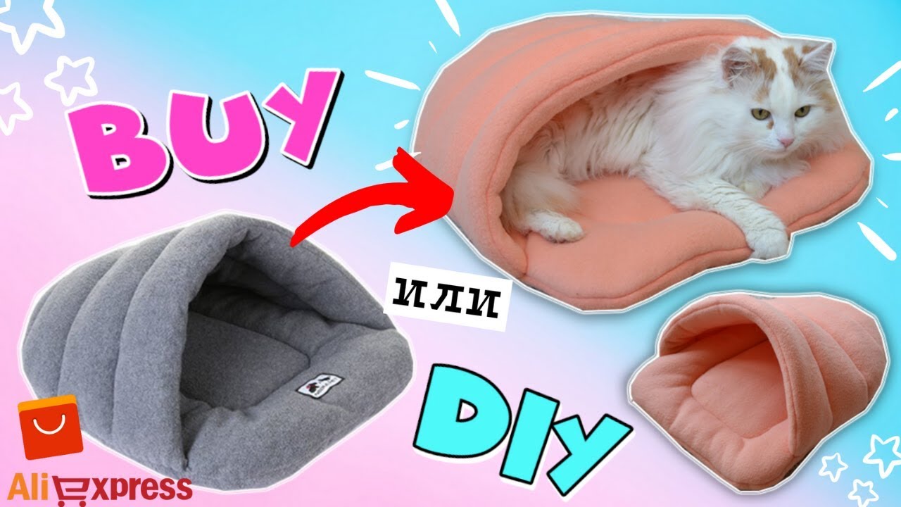 BUY или DIY? | ПОВТОРЯЮ ЛЕЖАНКУ-ТАПОК ДЛЯ КОТА СВОИМИ РУКАМИ