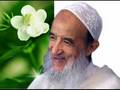 عبد السلام ياسين Aljamaa abdessalam yassine