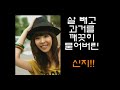 간절한 2009 새해소망 베스트 5