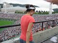 Lotte Giants Stadium