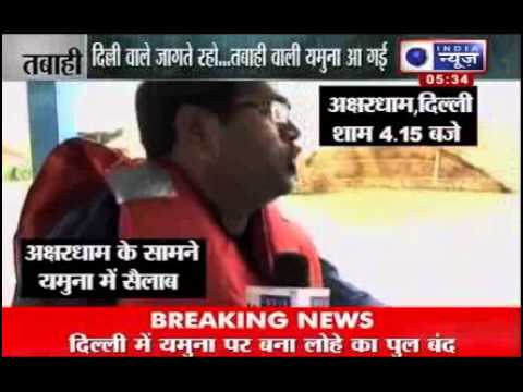 High alert - India News: The water level of the Yamuna in Delhi would start rising on Tuesday evening as an unprecedented over eight lakh cusecs of flood water released f...
