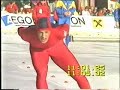 Speed skating WCh 1990 Speed skating WCh 1990