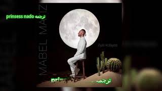 مابل ماتيز اذا كان سهل مترجمه Mabel Matiz Öyle Kolaysa