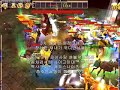 supreme-destiny-last-boss.html
