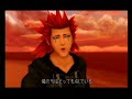 ultimate-showdown-kingdom-hearts-ii.html